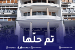 بعد شكوى من وزارة الداخلية.. المحكمة الادارية تقضي بحل “راج”