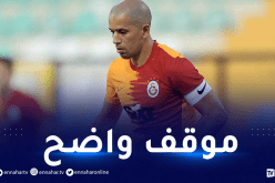 فيغولي يرد بطريقته على الأتراك