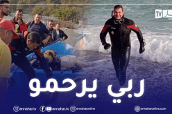 إنتشال جثة الصياد الهاوي من شاطئ تيغزة بالشلف