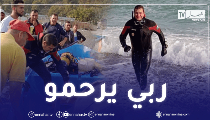 إنتشال جثة الصياد الهاوي من شاطئ تيغزة بالشلف