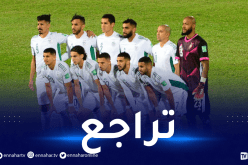 المنتخب الوطني يتراجع إلى المركز الرابع إفريقيا والثالث عربيا