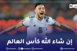 بلايلي: “هدفي دائما امتاع الشعب الجزائري واسعاده”