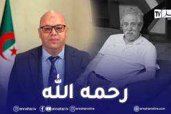 إبن الشهيد بن بولعيد في ذمة الله.. والوزير يعزي عائلته