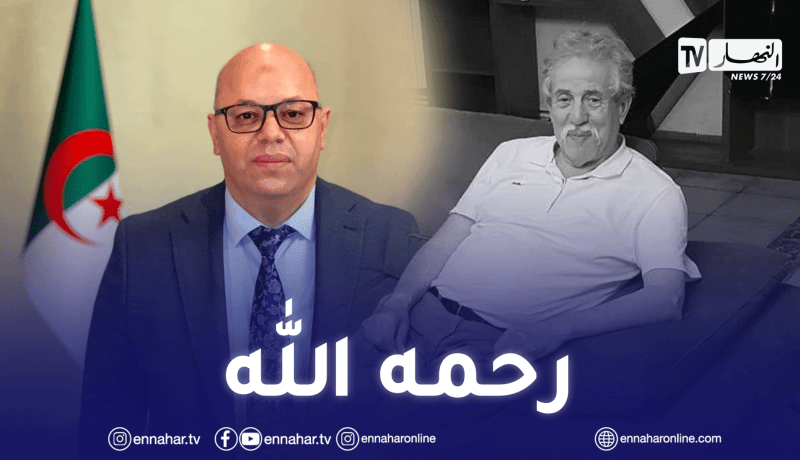 إبن الشهيد بن بولعيد في ذمة الله.. والوزير يعزي عائلته
