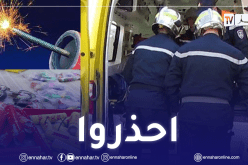 الحماية المدنية تطلق حملة تحسيسية حول استعمال “المحارق”