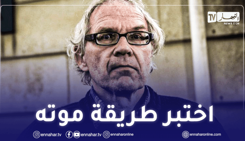 مفاجأة صادمة حول الرسام السويدي المسيء للرسول قبل وفاته