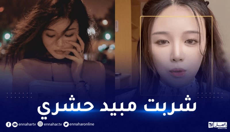 نجمة شهيرة تنتحر على المباشر.. والسبب صادم!