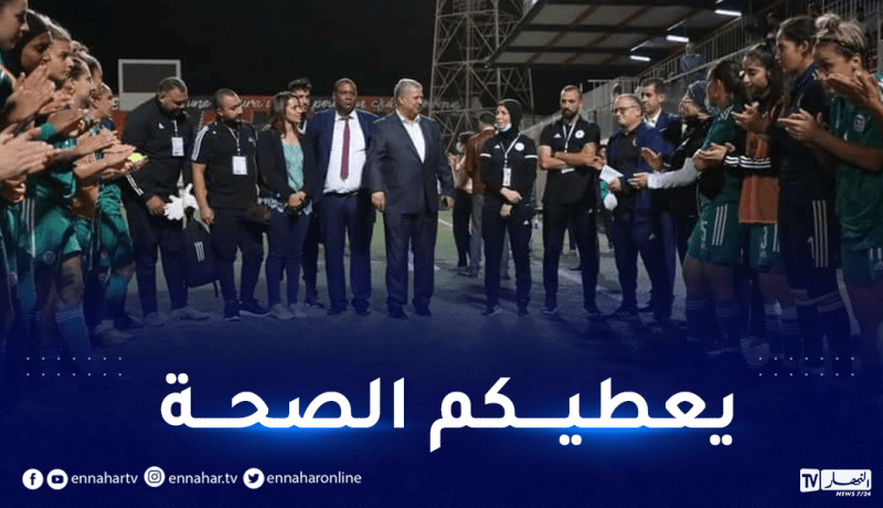 بالصور.. عمارة يهنئ المنتخب الوطني النسوي
