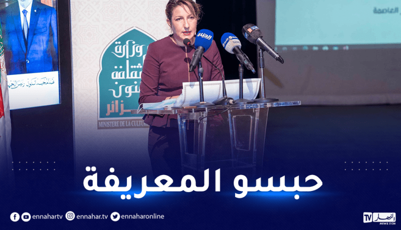 وزيرة الثقافة لمسؤولي القطاع.. تخلوا عن الانتهازية في التوظيف