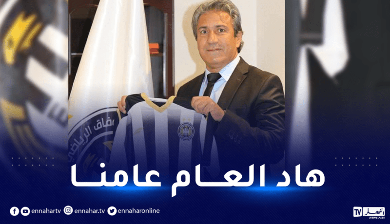 الكوكي: “هدفنا التتويج بلقب واحد على الأقل هذا الموسم”