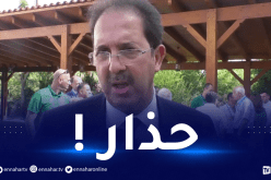 التعديلات المُرتقبة لكرة القدم العالمية تُثير قلق بيراف