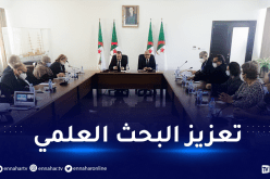 إستحداث فريق عمل لتوظيف البحث العلمي في قطاع الأشغال العمومية