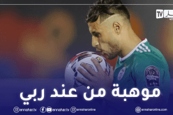 مزيان.. بلايلي أحسن لاعب في الجزائر