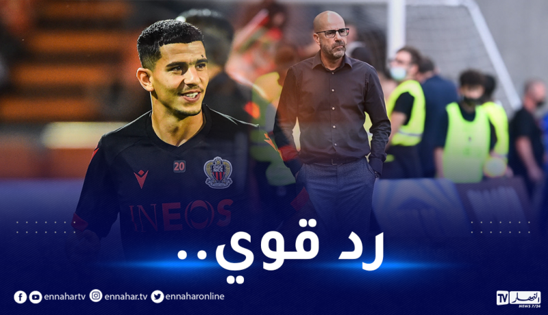 بعدما إستهزأ به.. عطال يضع مدرب ليون عند حده