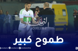 بن زية يوجه رسالة لبلماضي