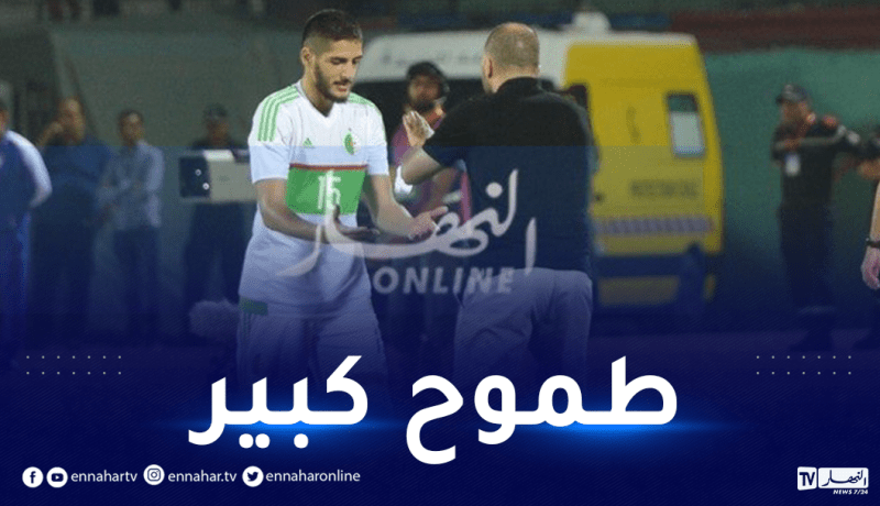 بن زية يوجه رسالة لبلماضي