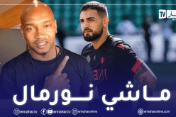 حاج ديوف: “الجزائر منتخب رائع وما قام به ديلور أمر غير طبيعي”