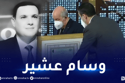 منح الصحفي الراحل كريم بوسالم وسام بدرجة عشير