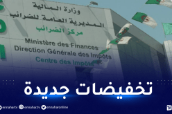 هذه تفاصيل السلّم الجديد لنظام الضريبة على الدخل الإجمالي