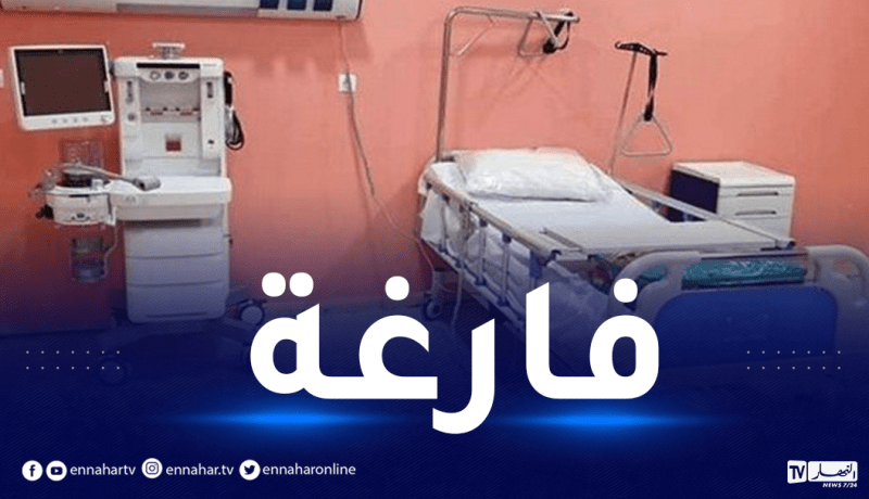 مهياوي عن كورونا.. المستشفيات شاغرة  وهذا هو السبب