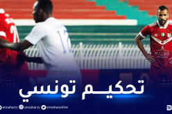 طاقم تحكيم تونسي لإدارة مباراة العودة بين شباب بلوزداد وأسيك ميموزا