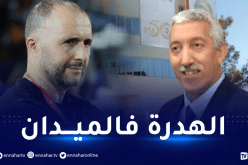 صالح باي: “بلماضي يعرف كيف يرد على تصريحات مدرب بوركينا فاسو”