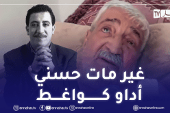 الفنان حزيم.. جنازة “الشاب حسني” لم يحضرها أي فنان وكلهم حاليا في الخارج