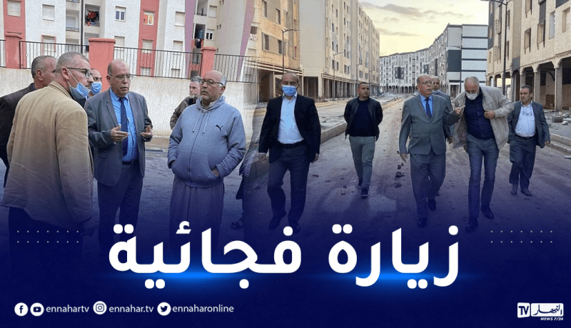 والي بجاية يأمر بالإسراع في إنجاز السكنات بالقطب الحضري بوادي غير لتسليمها
