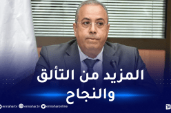 وزير الصناعة يهنئ الصحفيين بمناسبة اليوم الوطني للصحافة