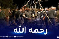 إنتشال جثة الشخص الذي سقط في بئر ارتوازية بمستغانم