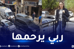 تيزي وزو: شاب يقتل زوجته بطعنات خنجر داخل صالون التجميل