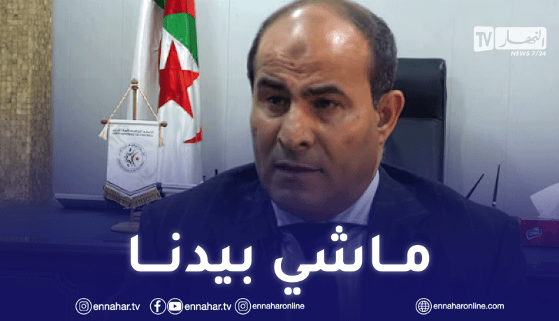 مدوار: “لا مشكل بالنسبة لنا في عودة الجماهير إلى المدرجات لكن..”