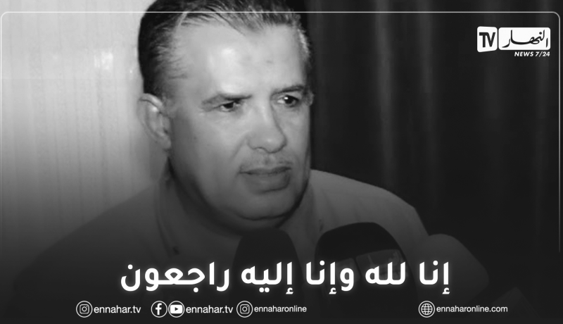 الرئيس السابق لاتحاد الحراش فيصل بن سمرة في ذمة الله