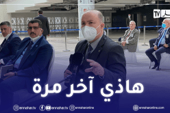 الدولة تتكفل بالمبلغ المالي المتبقي لاتمام انجاز المحطة الجوية بمطار أحمد بن بلة