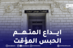 العثور على شاب مقطوع الرأس بديار الكاف في العاصمة 