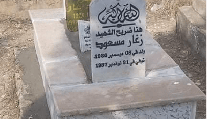 مصالح بلدية العلمة تنهي عملية ترميم ضريح البطل مسعود زغار