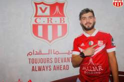 بورديم: “أسعى لاستعادة مستواي الحقيقي مع شباب بلوزداد”