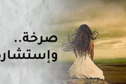 منتهى حلمي عرفان زوجي….