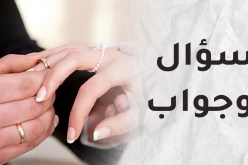أريد إتمام نصف الدين ولكن..؟
