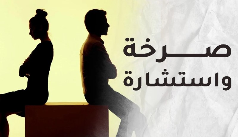 بعد أن بعت الغالي حتى أشتري حبه وقلبه.