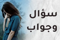 من أي لي بالقوة لأتحمل؟