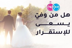 إمرأة فوق العادة ستجعل حياتك سعادة