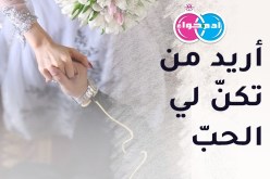 من تكون لخالد نعم الزوجة