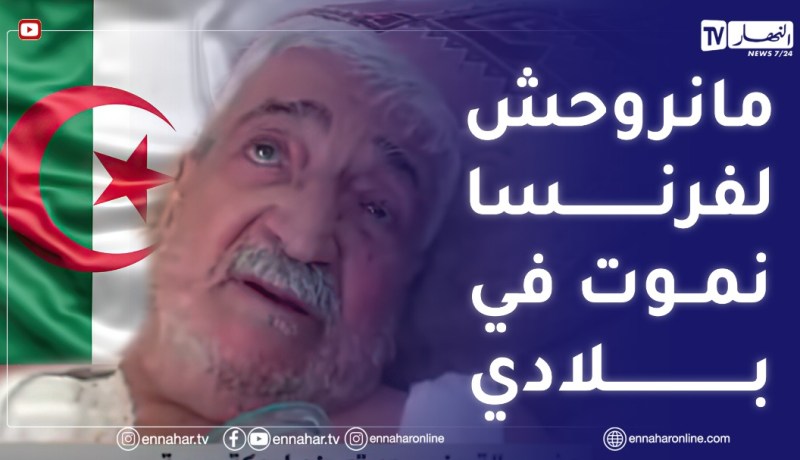 شاهد أول ظهور للممثل حزيم بعد تعرضه لوعكة صحية.. وهذه أمنيته