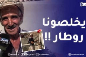 ميلة..عمال ورشات البناء يشتكون تأخر تسديد مستحقاتهم المالية