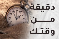 هل الطيبة تؤذي صاحبها وتسبب عدم الاحترام لمشاعره؟