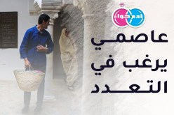 عاصمي متقاعد يرغب في التعدد