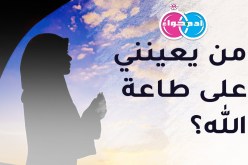 ملتزمة في الأربعين فقط للجادين