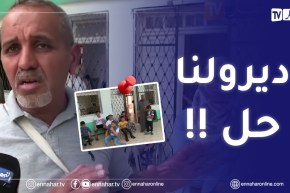 المسيلة .. أولياء أطفال التوحد قلقون على مستقبل أبنائهم بعد قرار غلق مركزهم