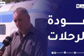 “موفدة النهار إلى محطة آغا..”إستئناف الرحلات غدا إلى محطة مطار هواري بومدين